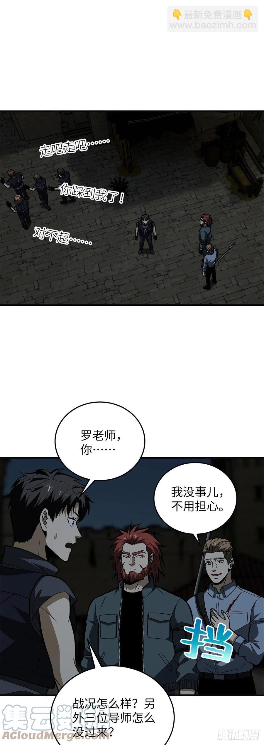 125 不安-第128话
