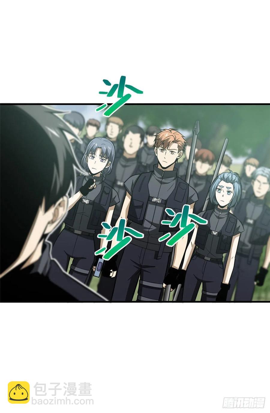 127 矛盾-第130话