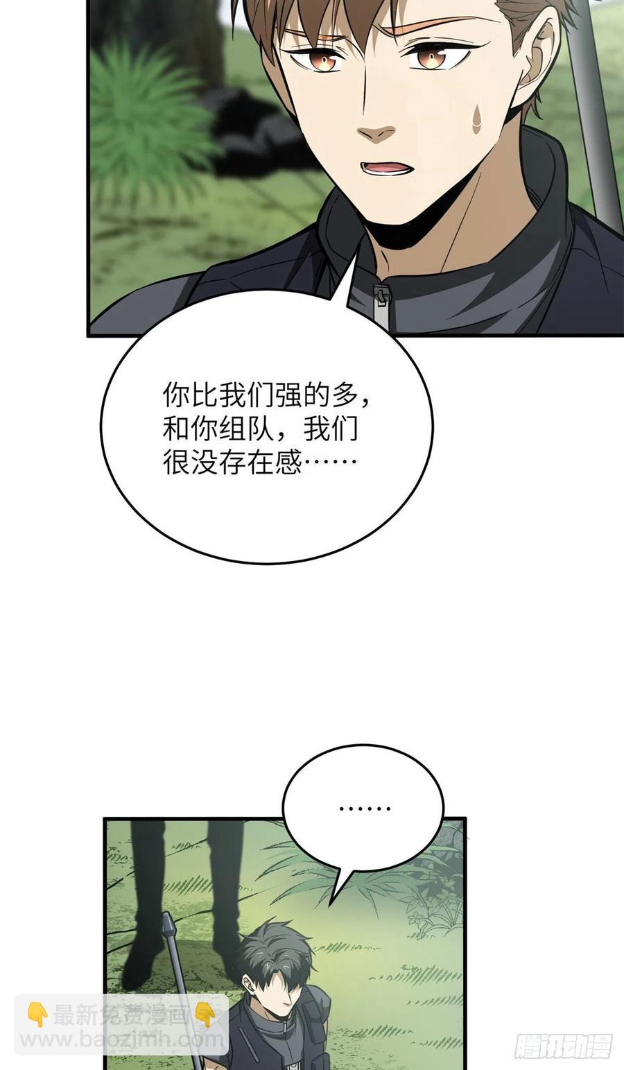 127 矛盾-第130话
