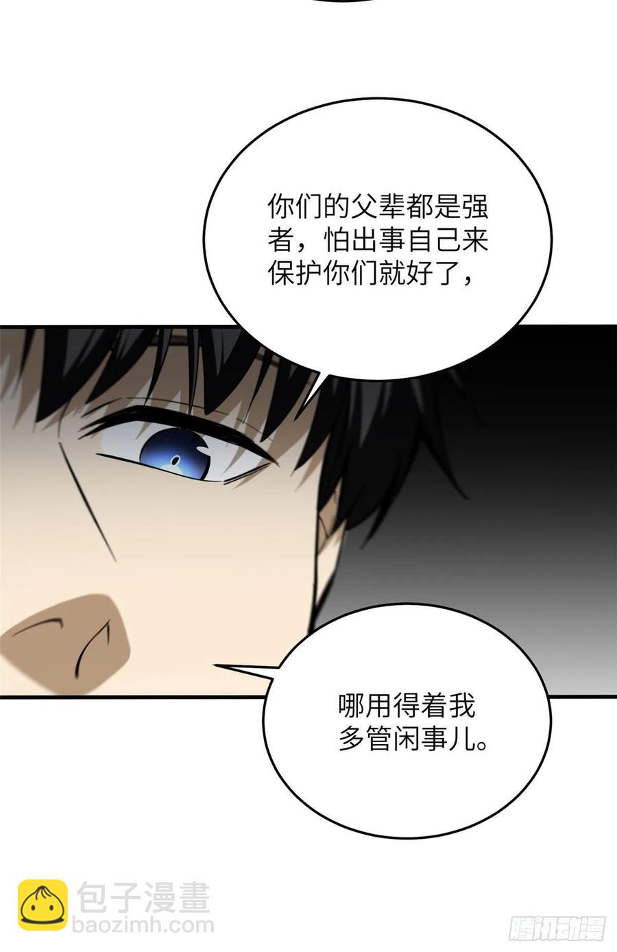 127 矛盾-第130话