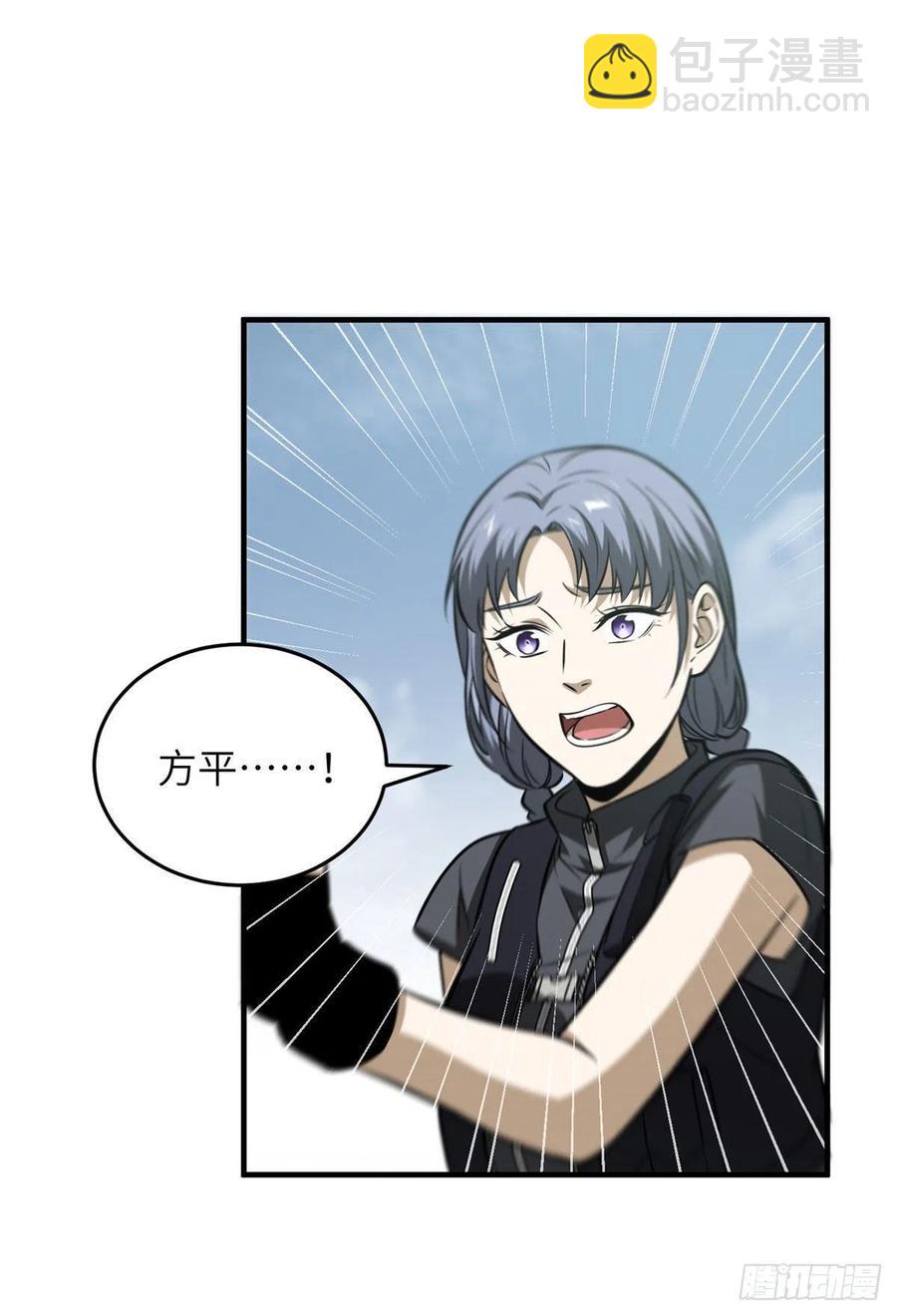 127 矛盾-第130话