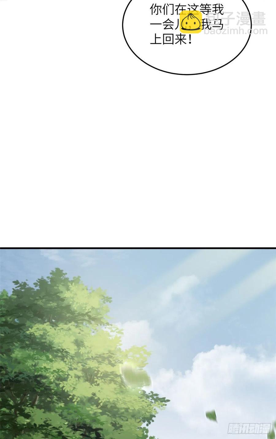 127 矛盾-第130话