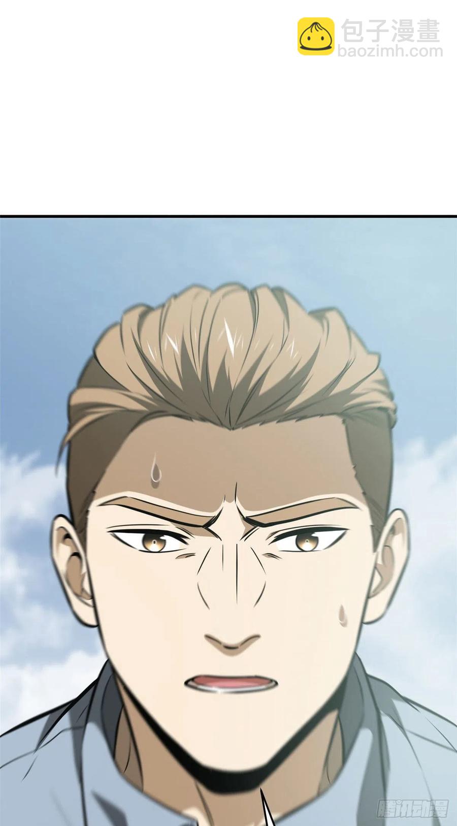 127 矛盾-第130话