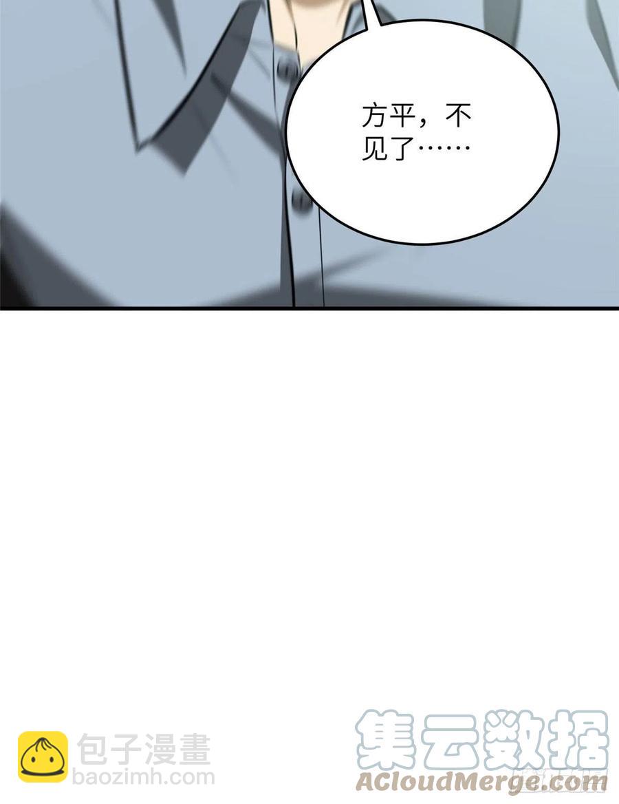 127 矛盾-第130话