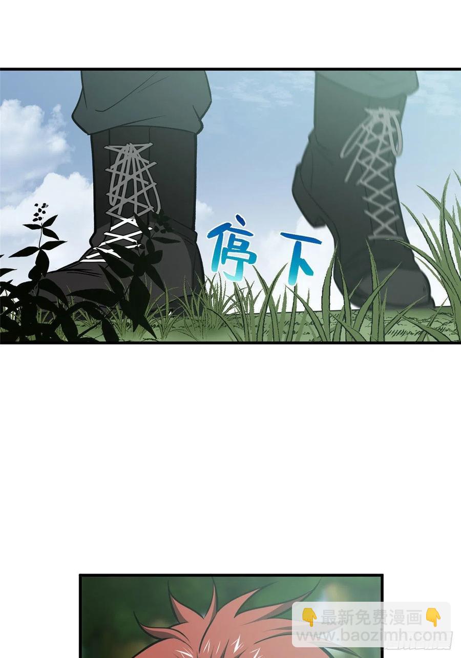 127 矛盾-第130话
