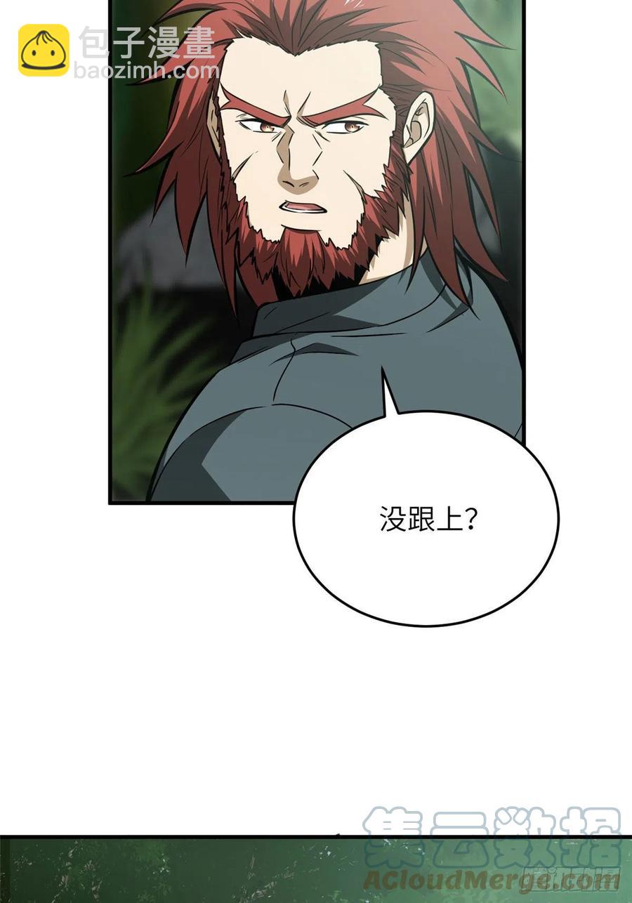 127 矛盾-第130话