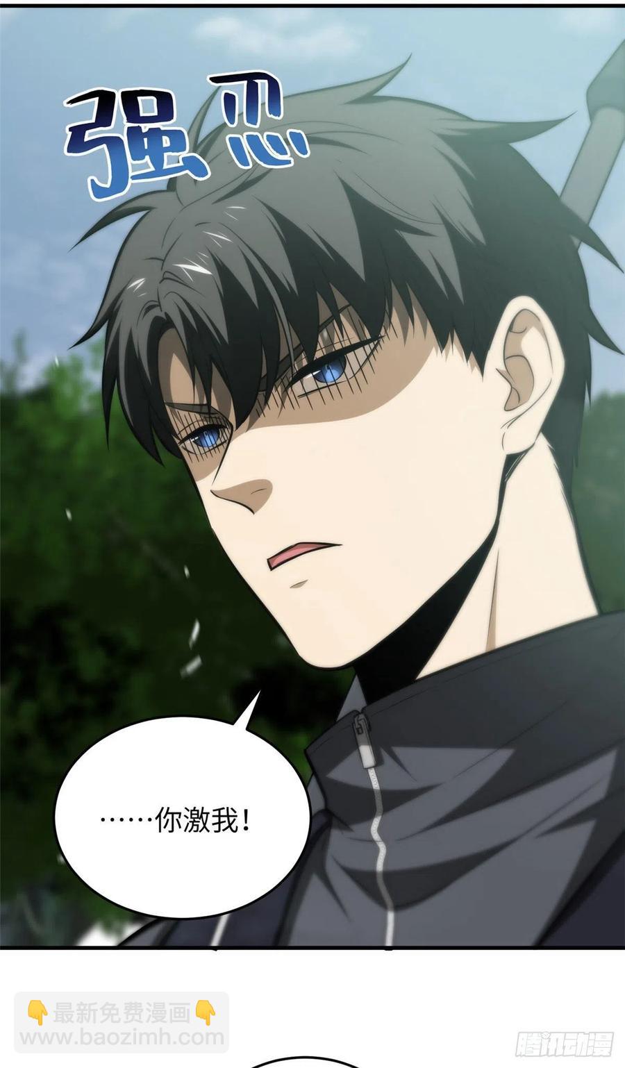 127 矛盾-第130话