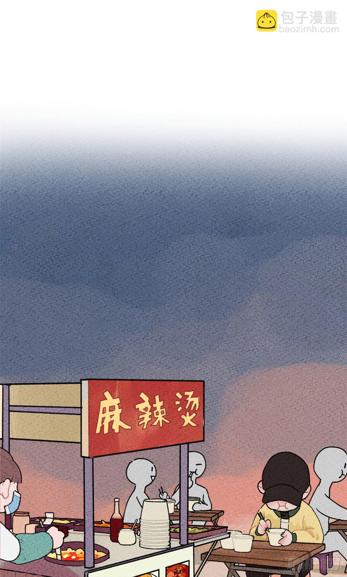 番外一-第132话