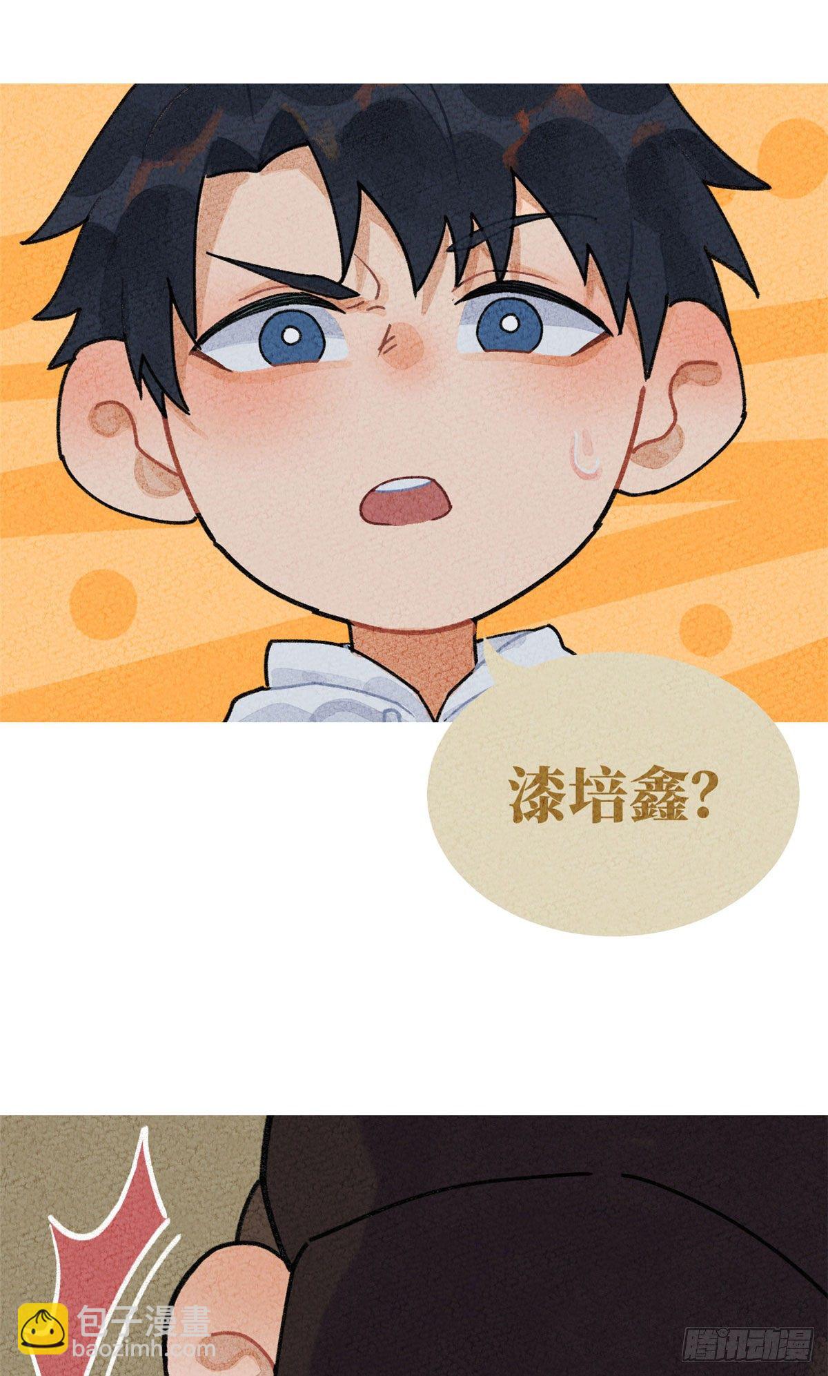 番外一-第132话
