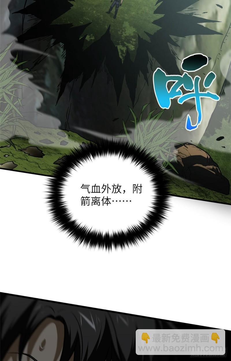 129 不怪我(1/2)-第134话