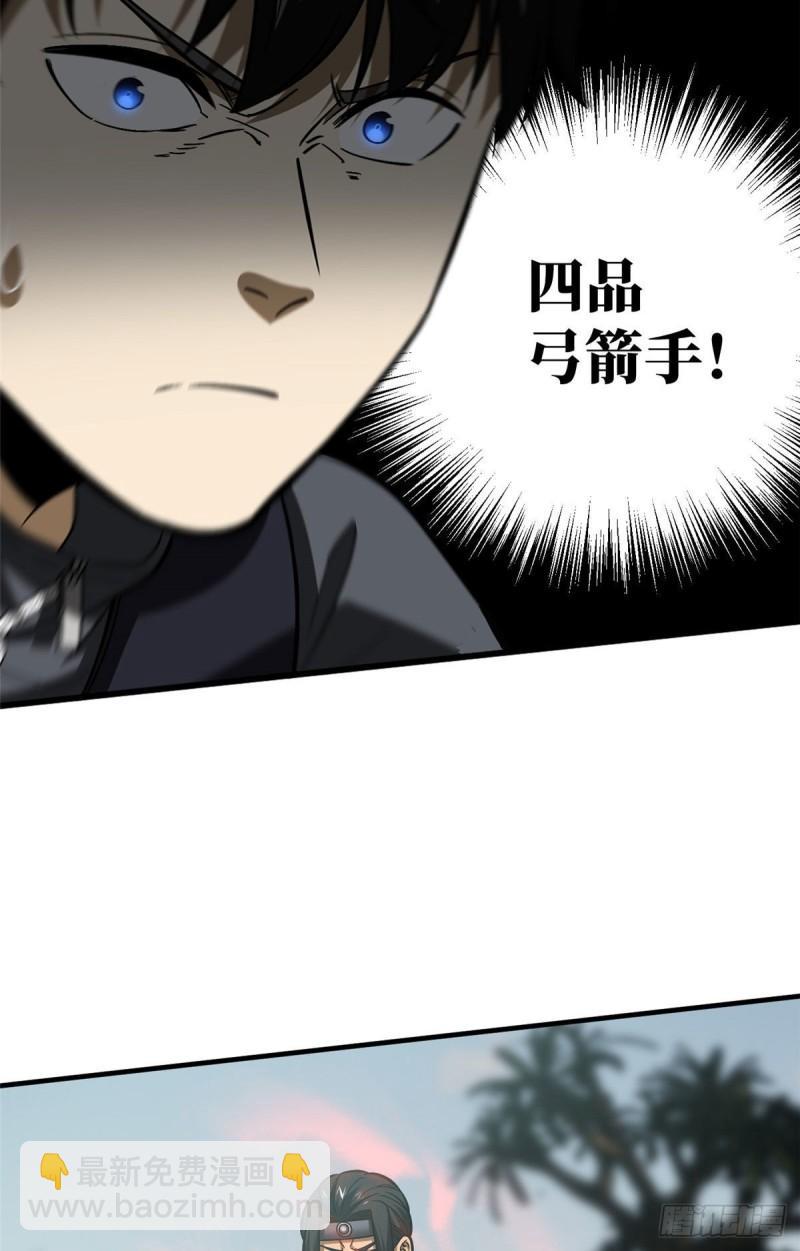 129 不怪我(1/2)-第134话