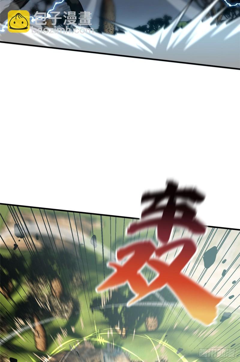 129 不怪我(1/2)-第134话