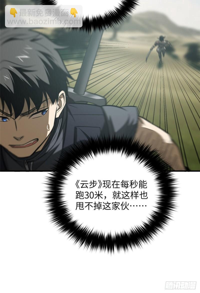 129 不怪我(1/2)-第134话