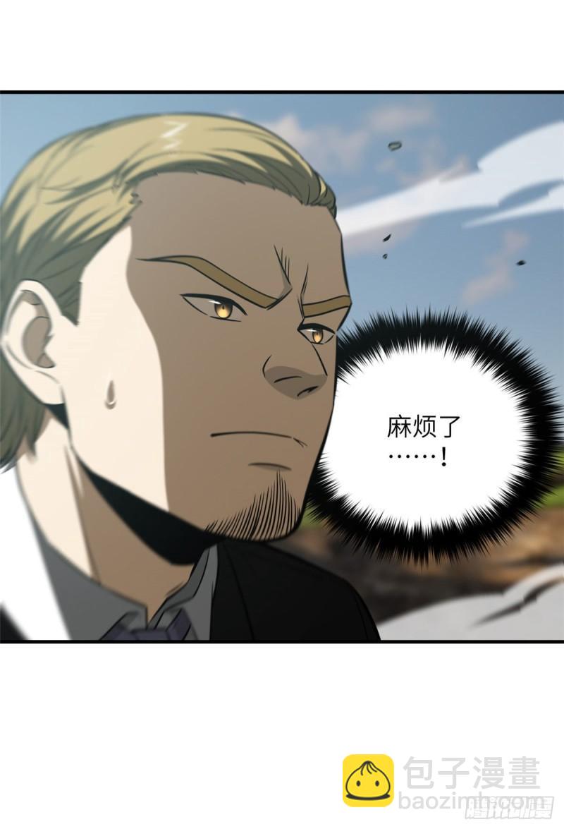 129 不怪我(1/2)-第134话