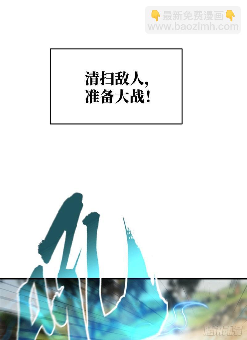 129 不怪我(1/2)-第134话
