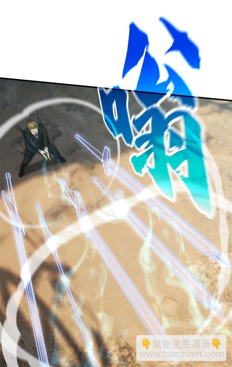 129 不怪我(1/2)-第134话