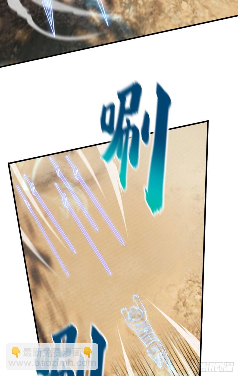129 不怪我(1/2)-第134话