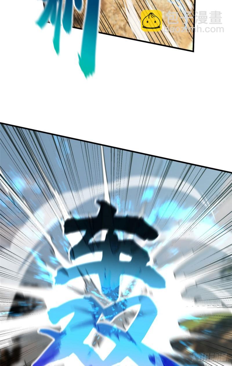 129 不怪我(1/2)-第134话