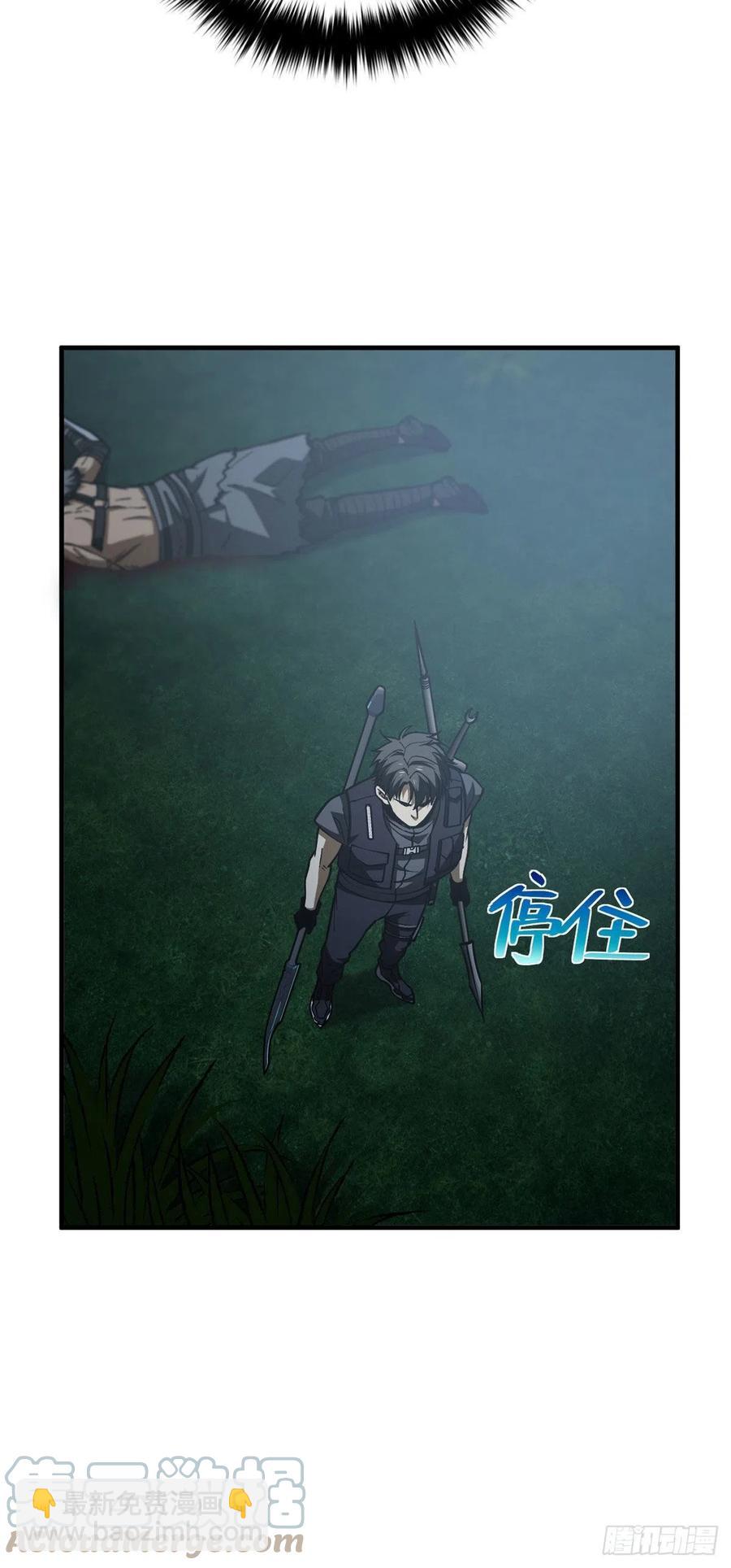 131 搏命-第136话