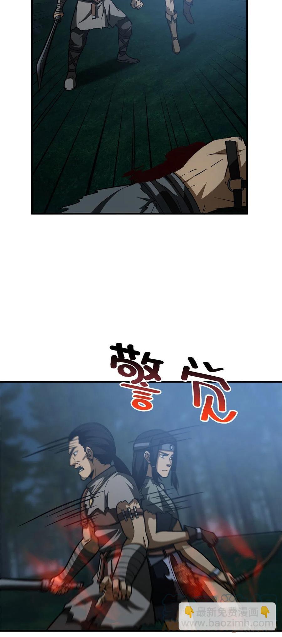 131 搏命-第136话