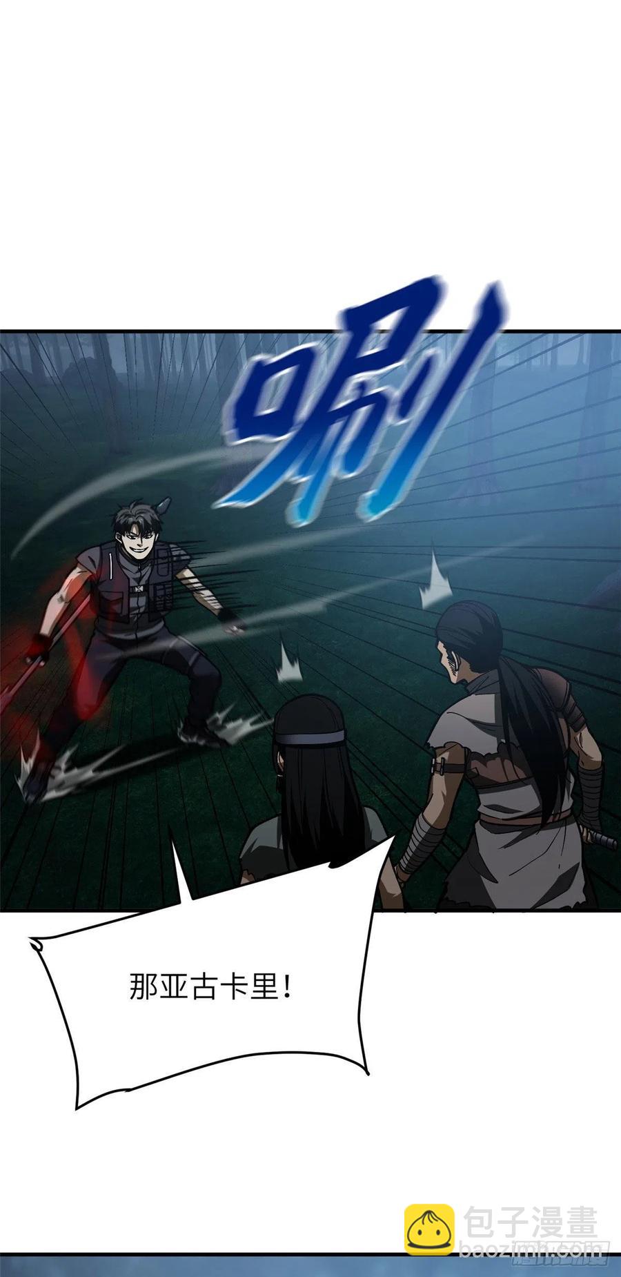 131 搏命-第136话