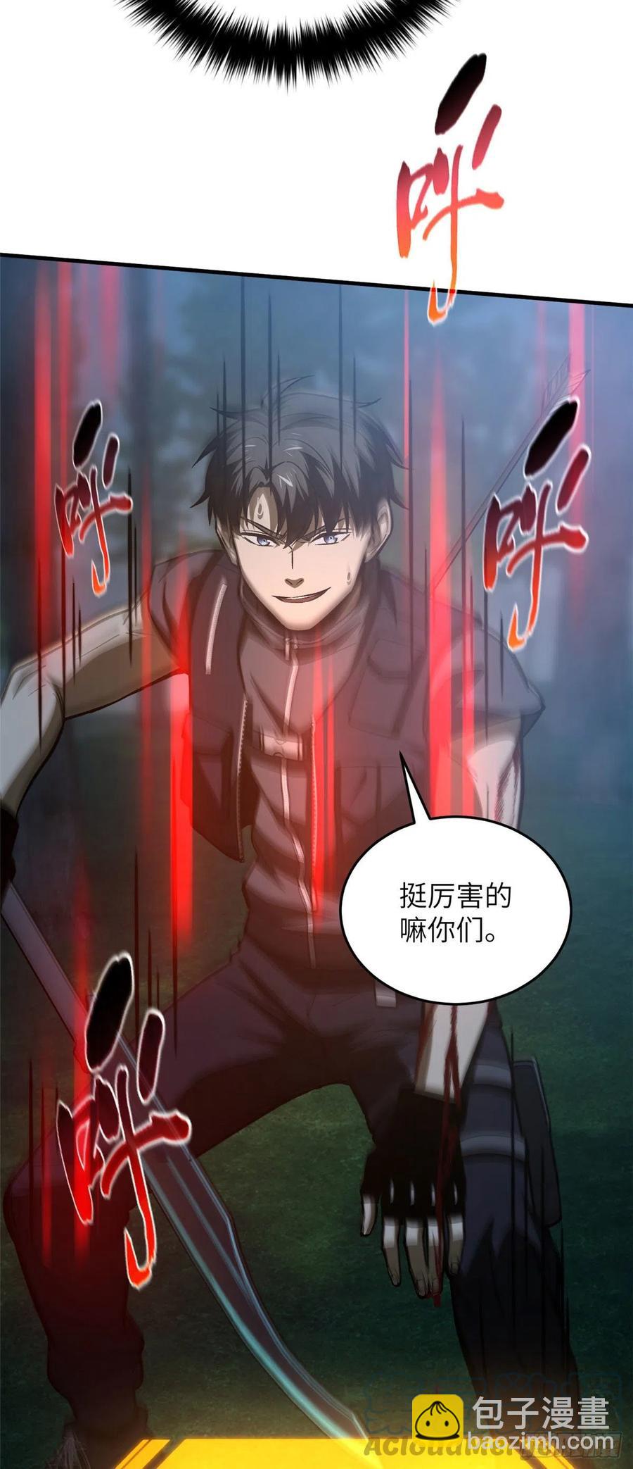 131 搏命-第136话