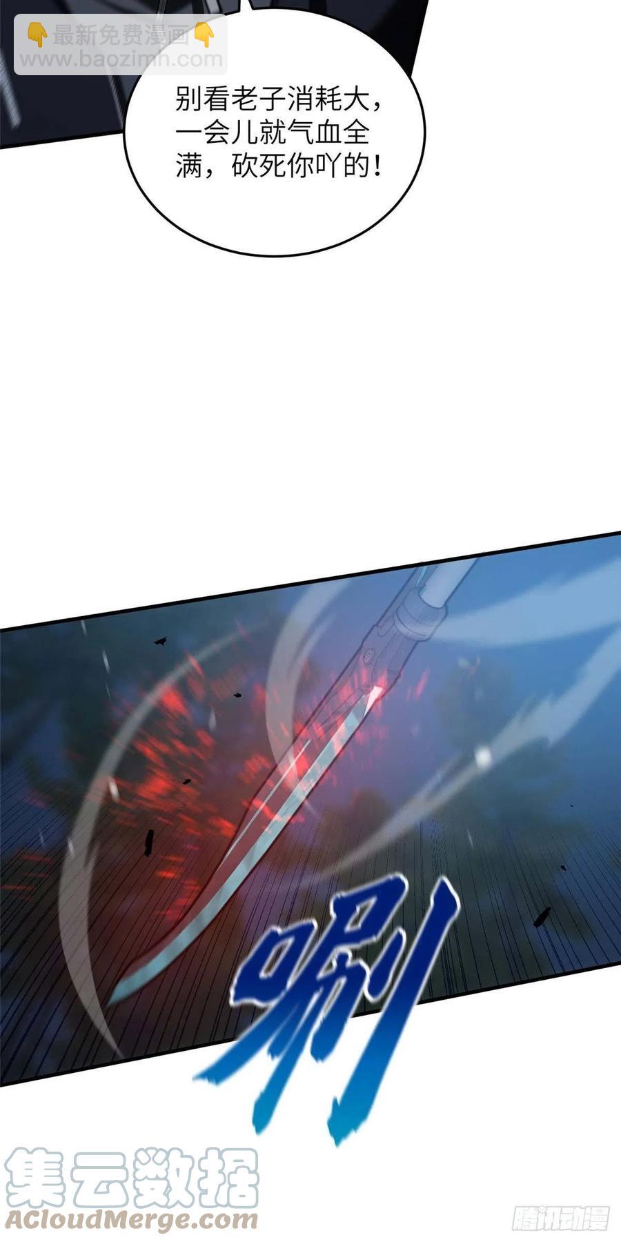 131 搏命-第136话