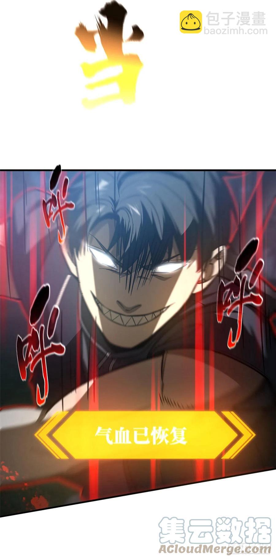 131 搏命-第136话
