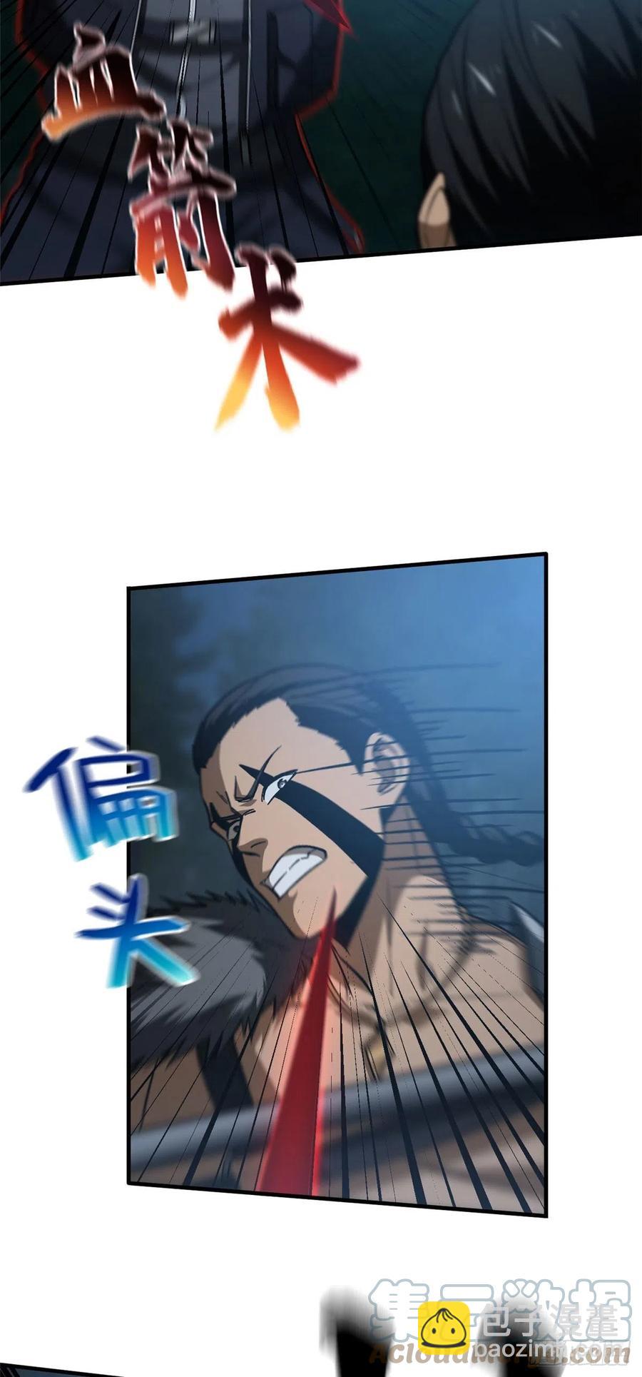 131 搏命-第136话