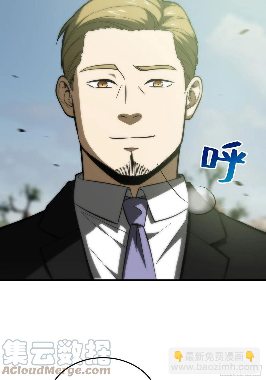 133 我没了(1/2)-第138话