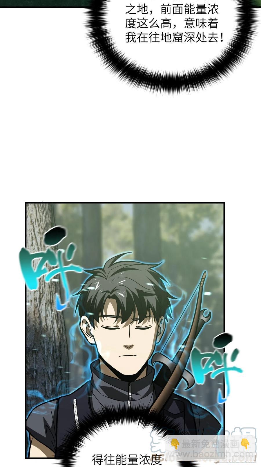 133 我没了(1/2)-第138话