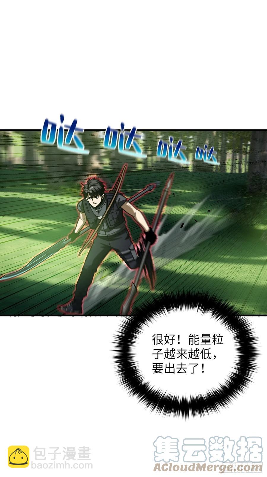 133 我没了(1/2)-第138话