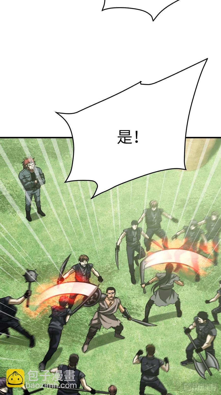 133 我没了(1/2)-第138话