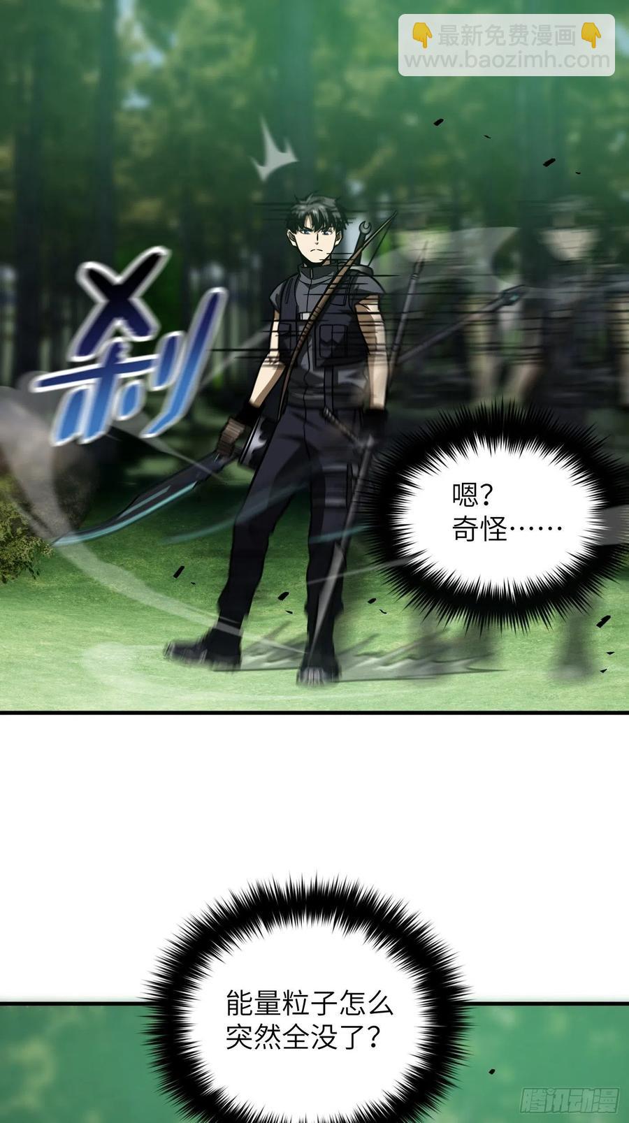 133 我没了(1/2)-第138话