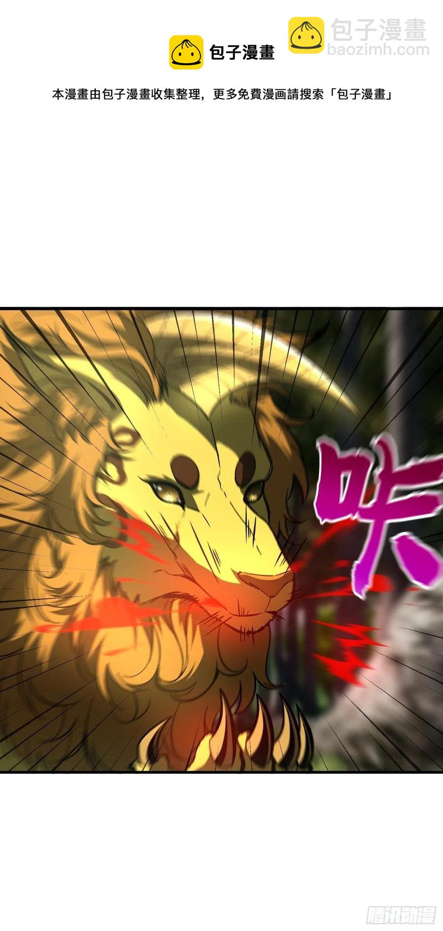 133 我没了(1/2)-第138话