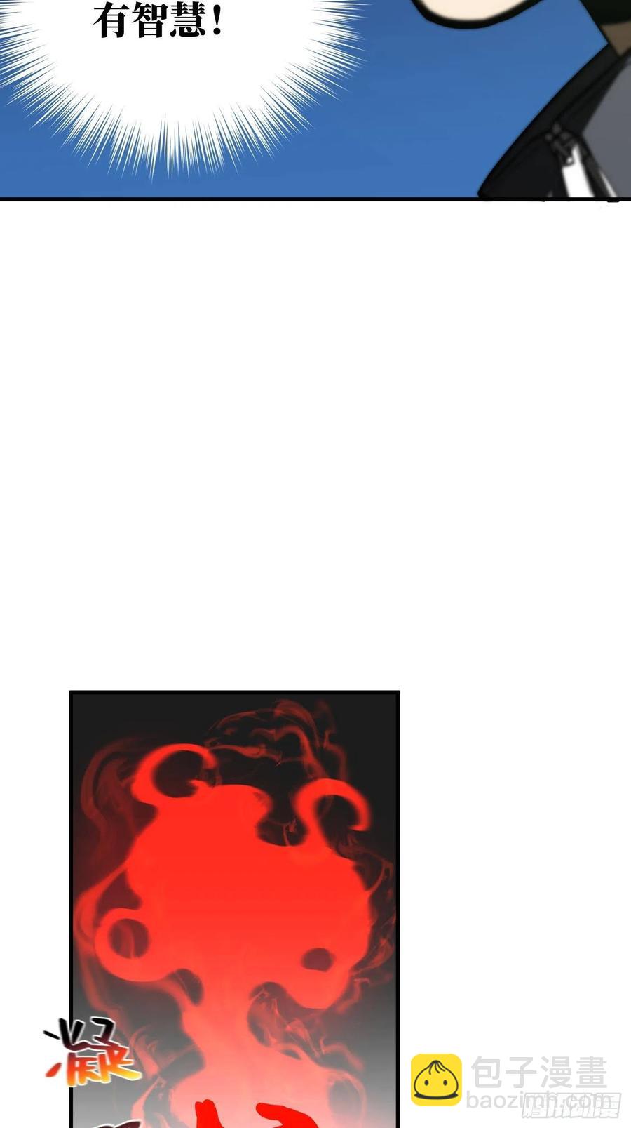 133 我没了(1/2)-第138话