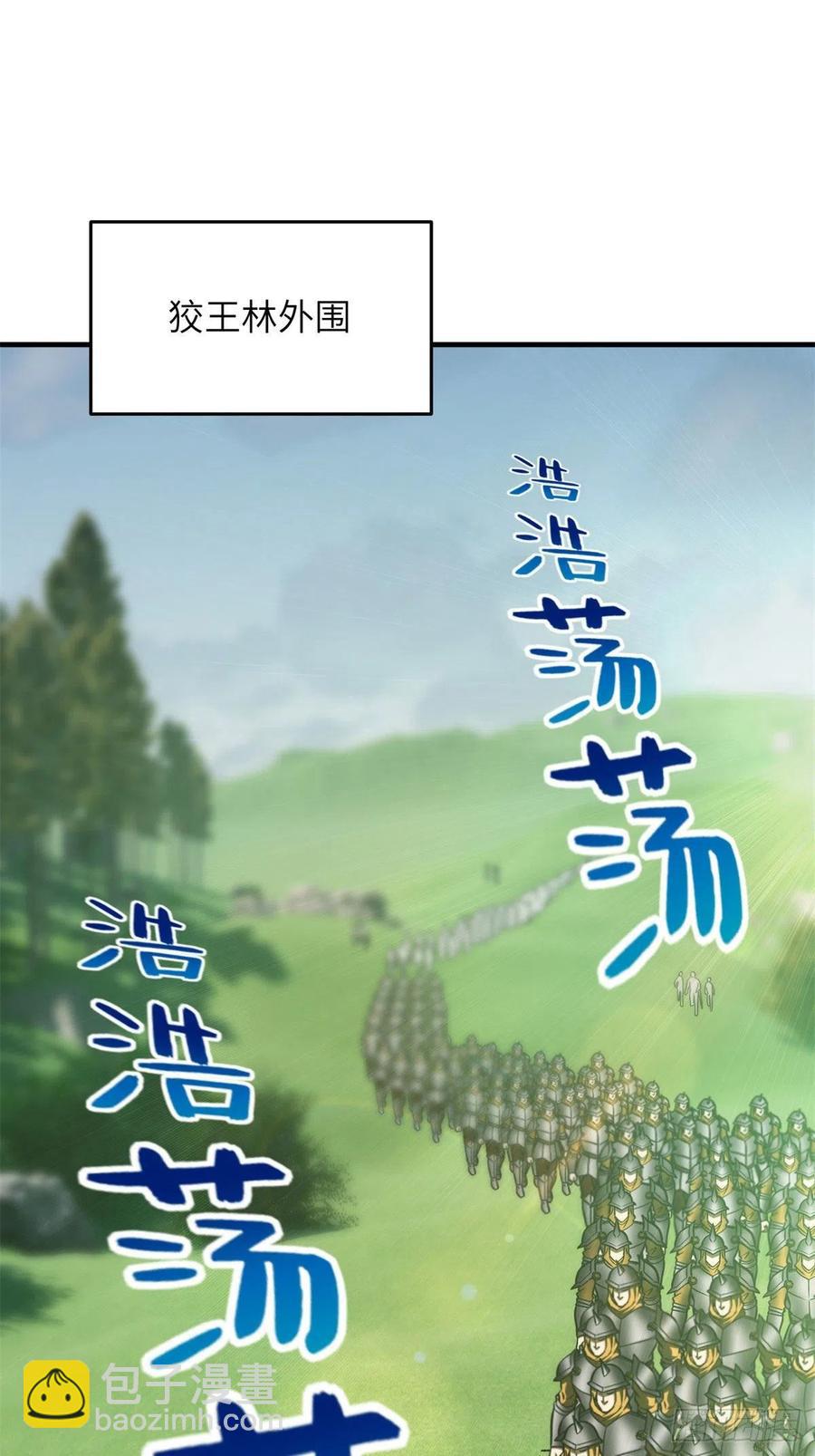 135 财路-第140话