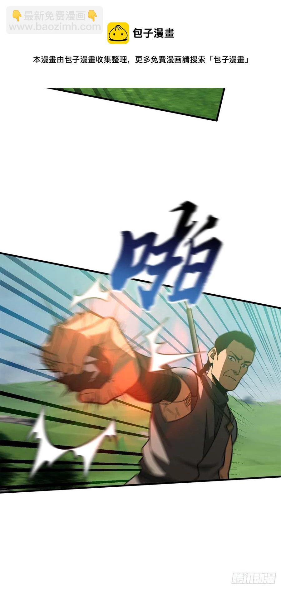 135 财路-第140话