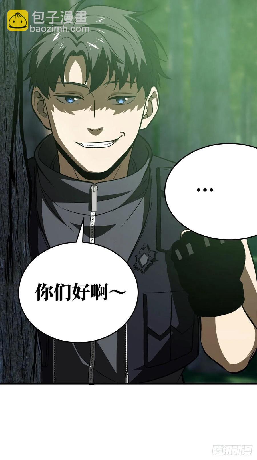 135 财路-第140话