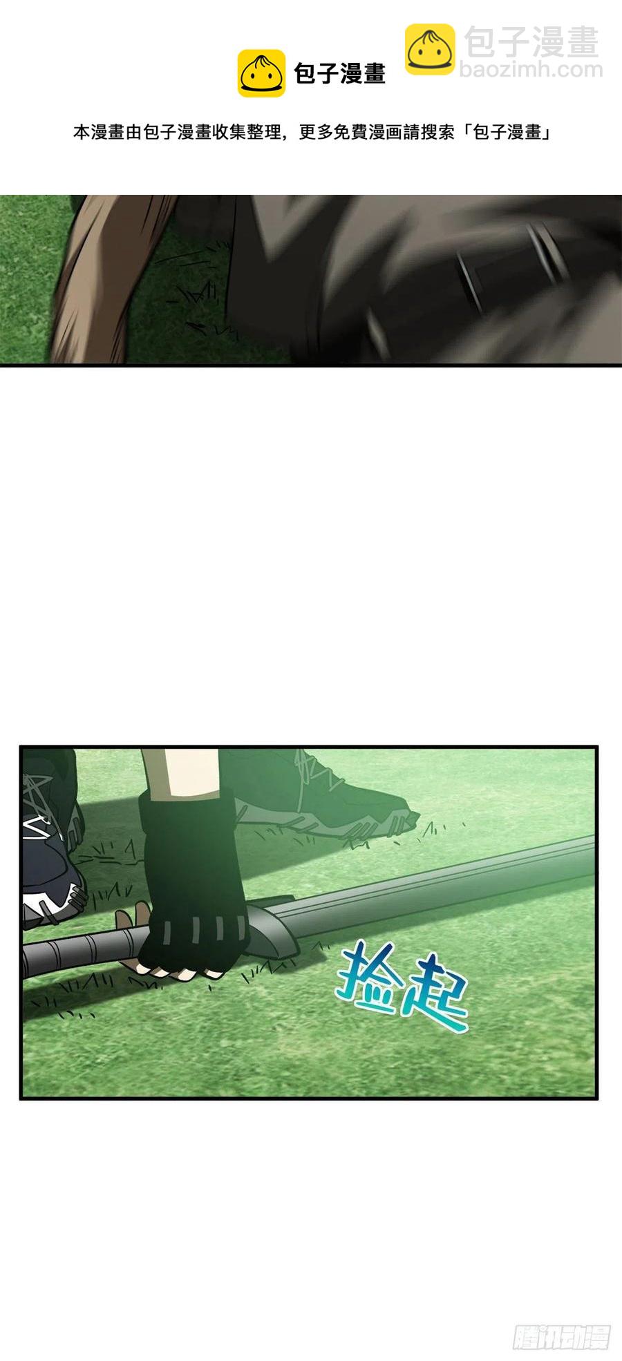 135 财路-第140话