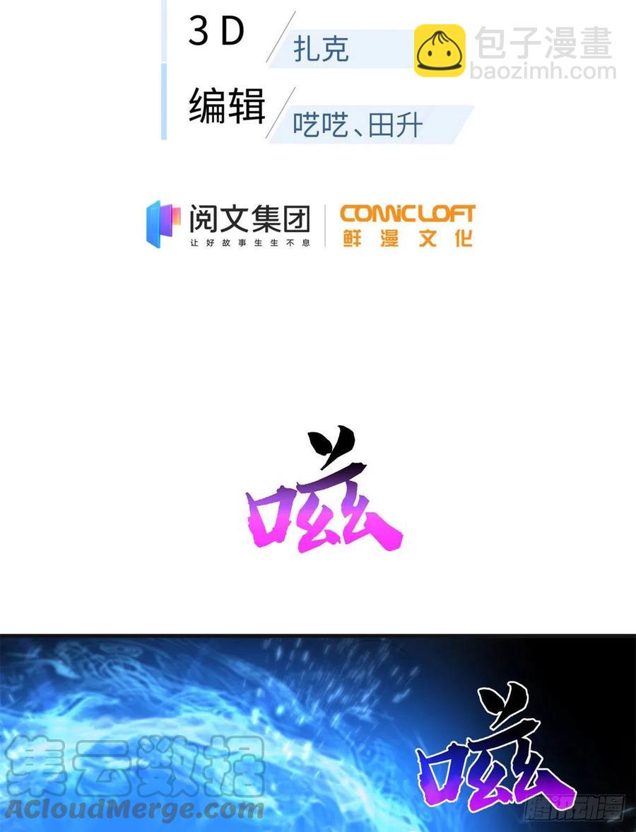 137 反人类(1/2)-第142话