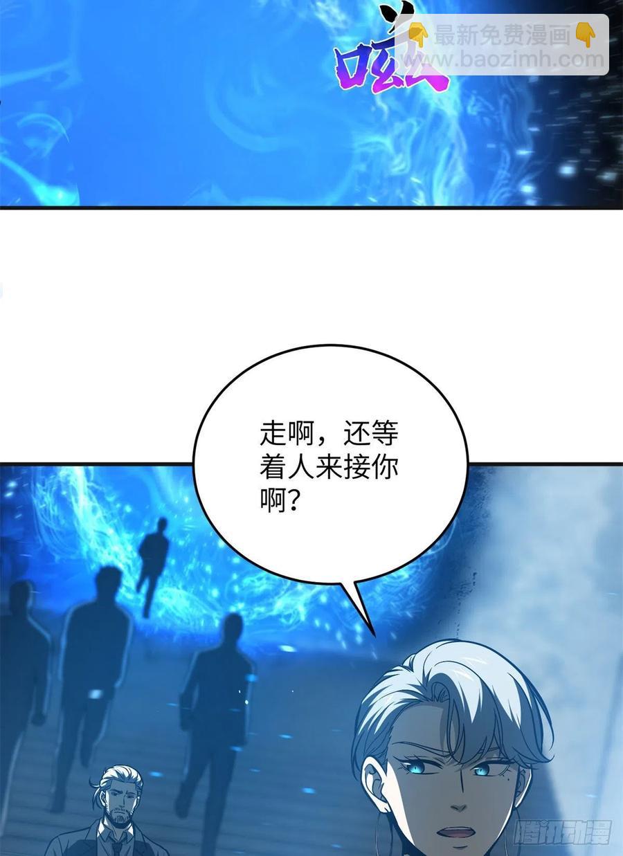 137 反人类(1/2)-第142话