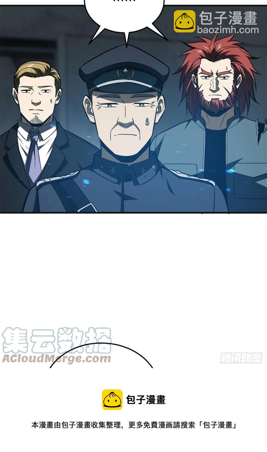 137 反人类(1/2)-第142话