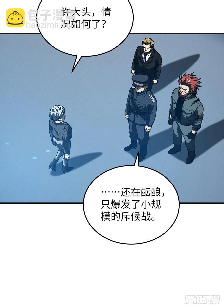 137 反人类(1/2)-第142话