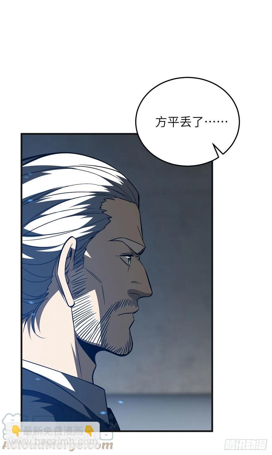 137 反人类(1/2)-第142话