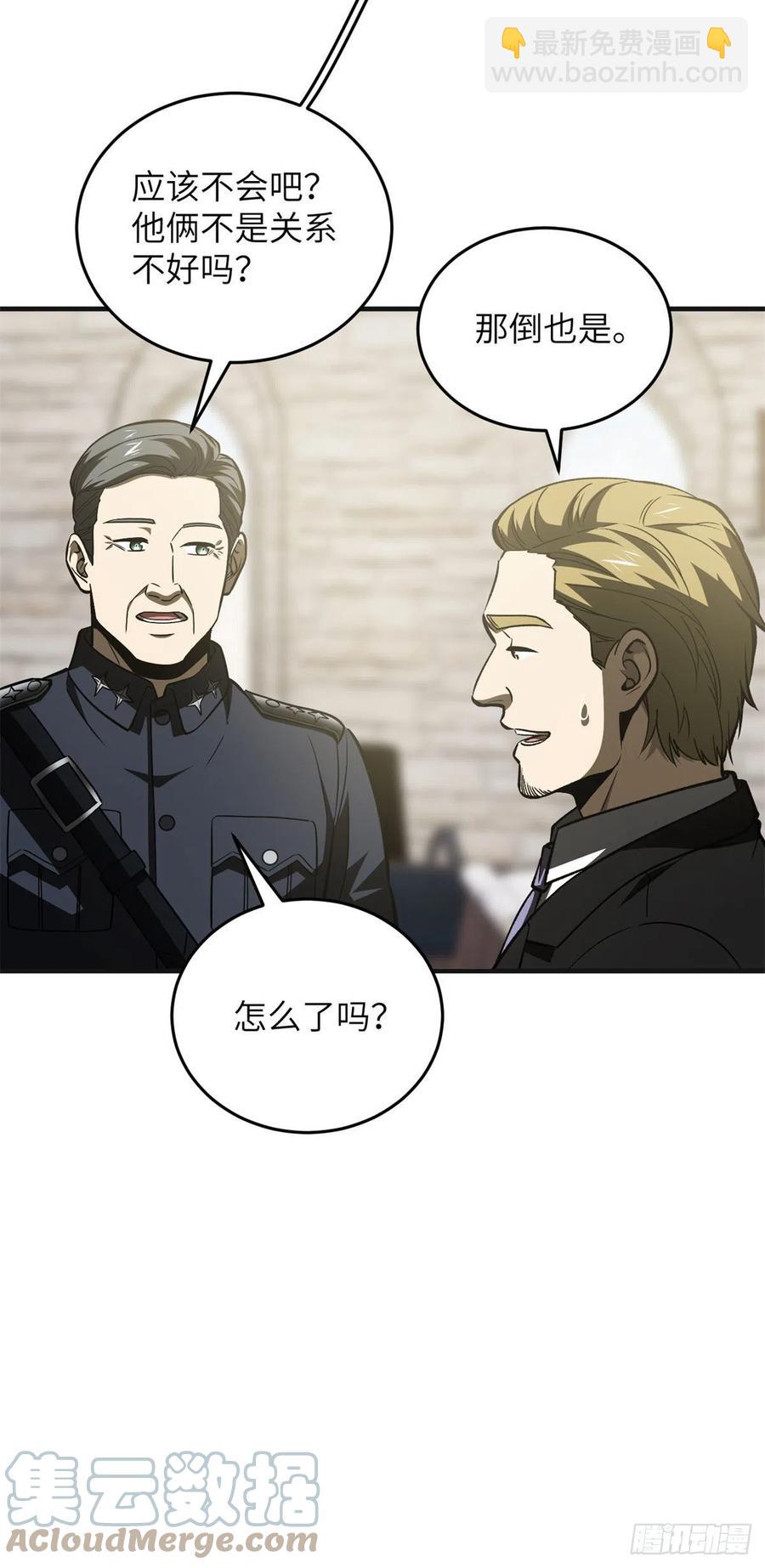 137 反人类(1/2)-第142话
