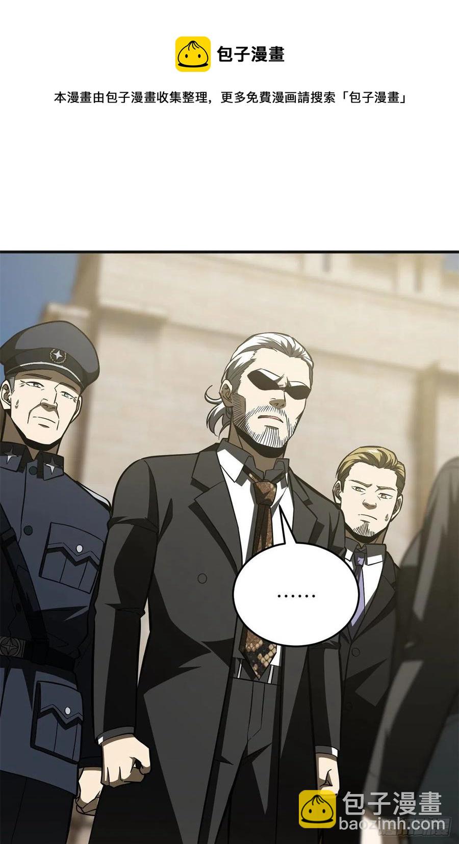 137 反人类(1/2)-第142话