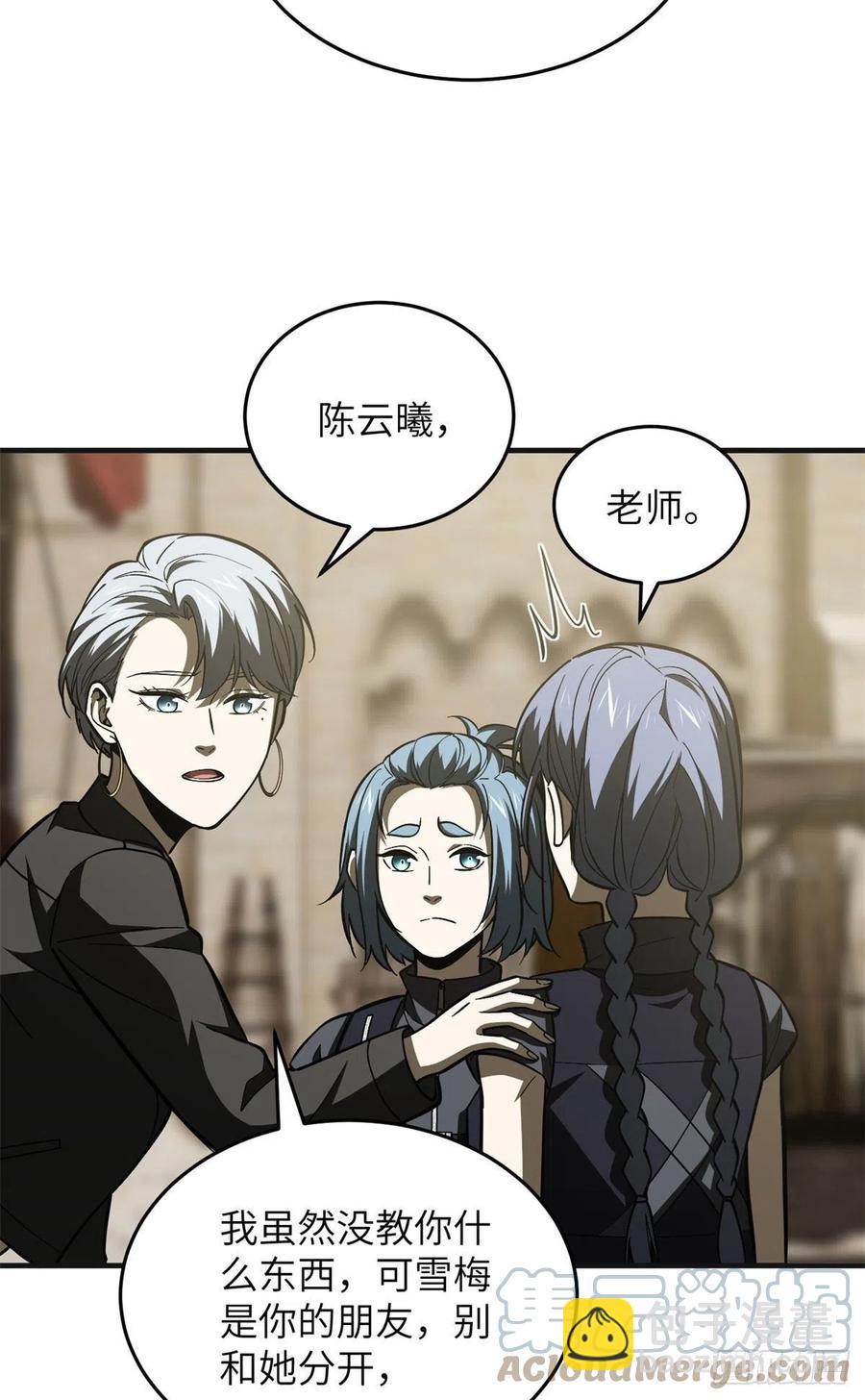 137 反人类(1/2)-第142话