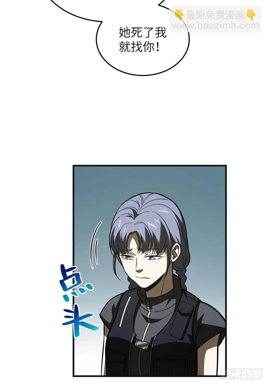 137 反人类(1/2)-第142话