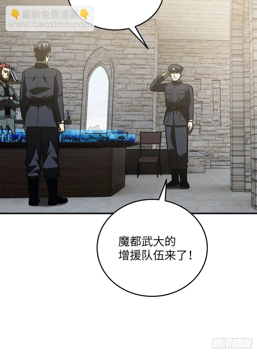 137 反人类(1/2)-第142话